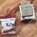 Mashine ya Kutengeneza Biskuti Kiotomatiki | Crisp & Hard Biscuit Line ya Uzalishaji | Vifaa vya Kuki za Viwanda Mashine ya Kutengeneza Biskuti Kiotomatiki | Crisp & Hard Biscuit Line ya Uzalishaji | Vifaa vya Kuki za Viwanda